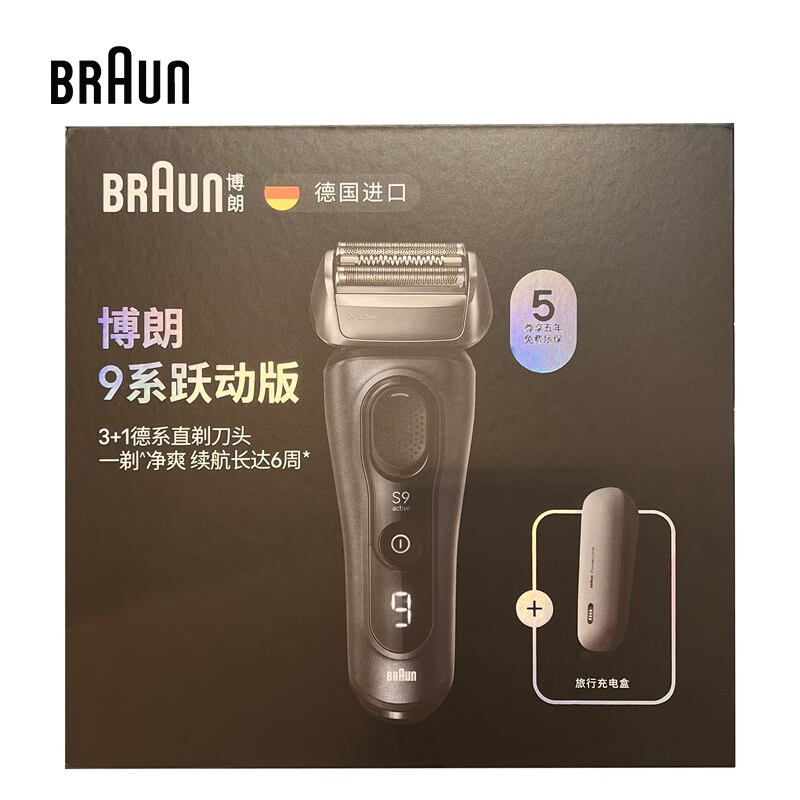 Braun S9 Active 9023s elektris - Men Grooming Products For Face recensie en prijs